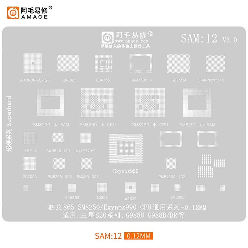 

Amaoe SAM12 BGA Reballing Stencil for Samsung S20 Series G988U G988B BR SM8250 Exynos990 CPU Tin Plant Net Mesh Solder Template