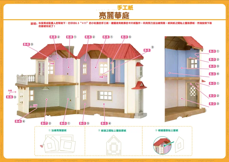 Toys Doll 1:12 Forest Family Montessori Kitchen Compatible Miniature Dollhouse Kitchen Accessories Furniture Pretend Play Gifts