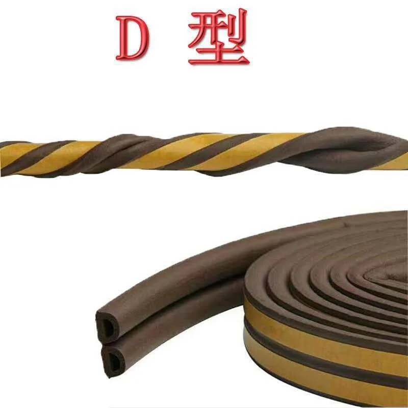 2 Meters Self-adhesive Door and Window Sealing Strip Glass Window Anti-collision Rubber Strip Foam Sound Insulation