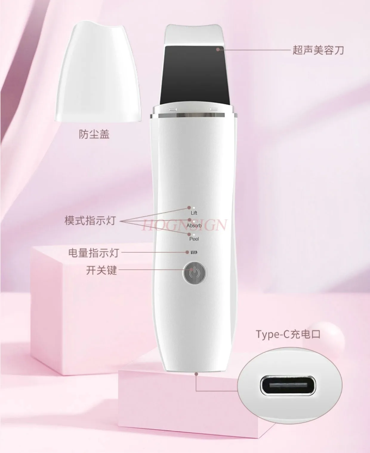 Ultrasonic peeling machine, facial beauty instrument, blackhead suction, acne removal, and pore cleaning