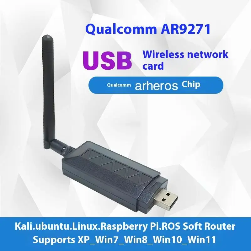 (신규) 1Pcs 2DBi WiFi 안테나 네트워크 카드 Atheros AR9271 802.11n 150Mbps 무선 USB WiFi 어댑터 Windows 7/8/10 Kali Linux용