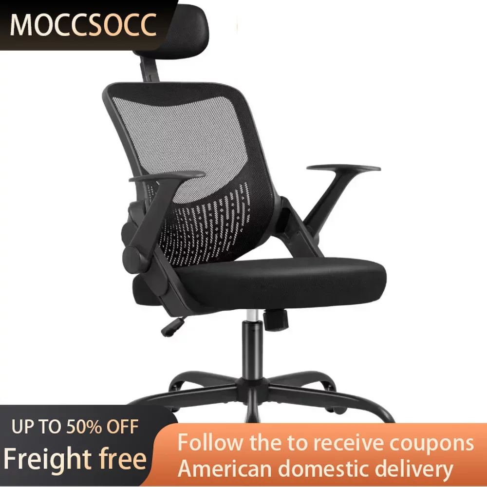 High Back Office Chair Height Adjustable Desk Chair Mesh Ergonomic Computer Chair Comfortable Headrest Black Freight Free modern fashion nordic style comfortable linen pp frosted rotating computer chair bedroom living room study office chair