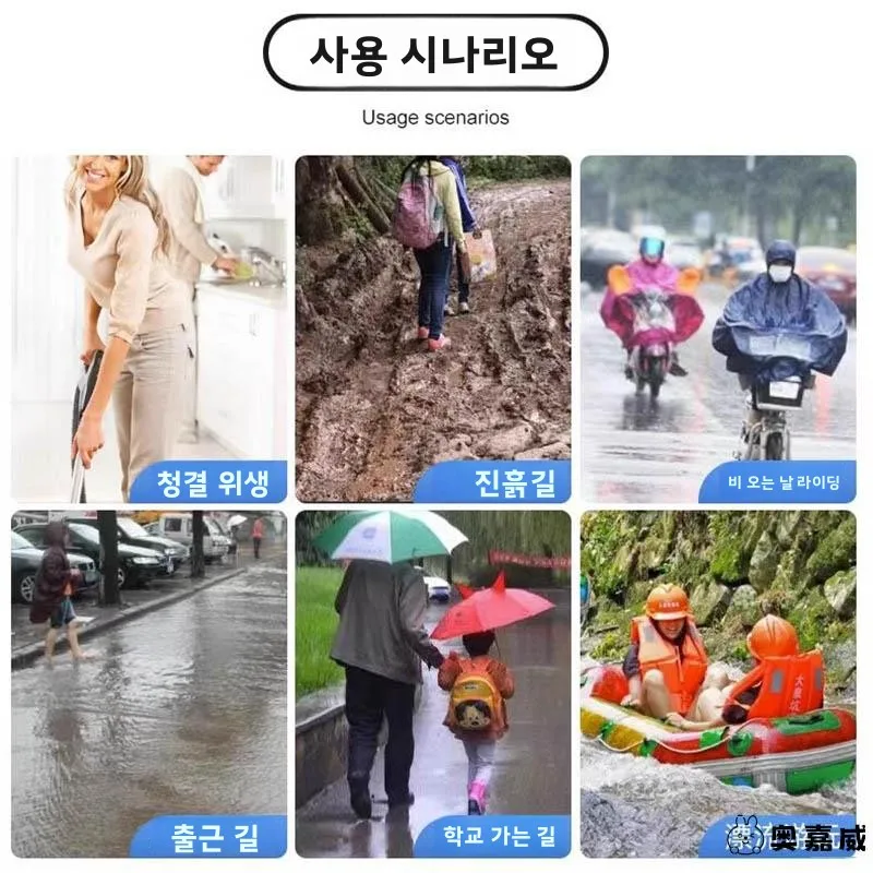 두꺼운 하이탑 레인부츠 커버, 미끄럼 방지 방수 내마모성, 남녀공용, 야외 농사용, 비 오는 날씨에 적합