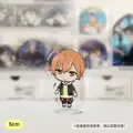 Shinonome Akito