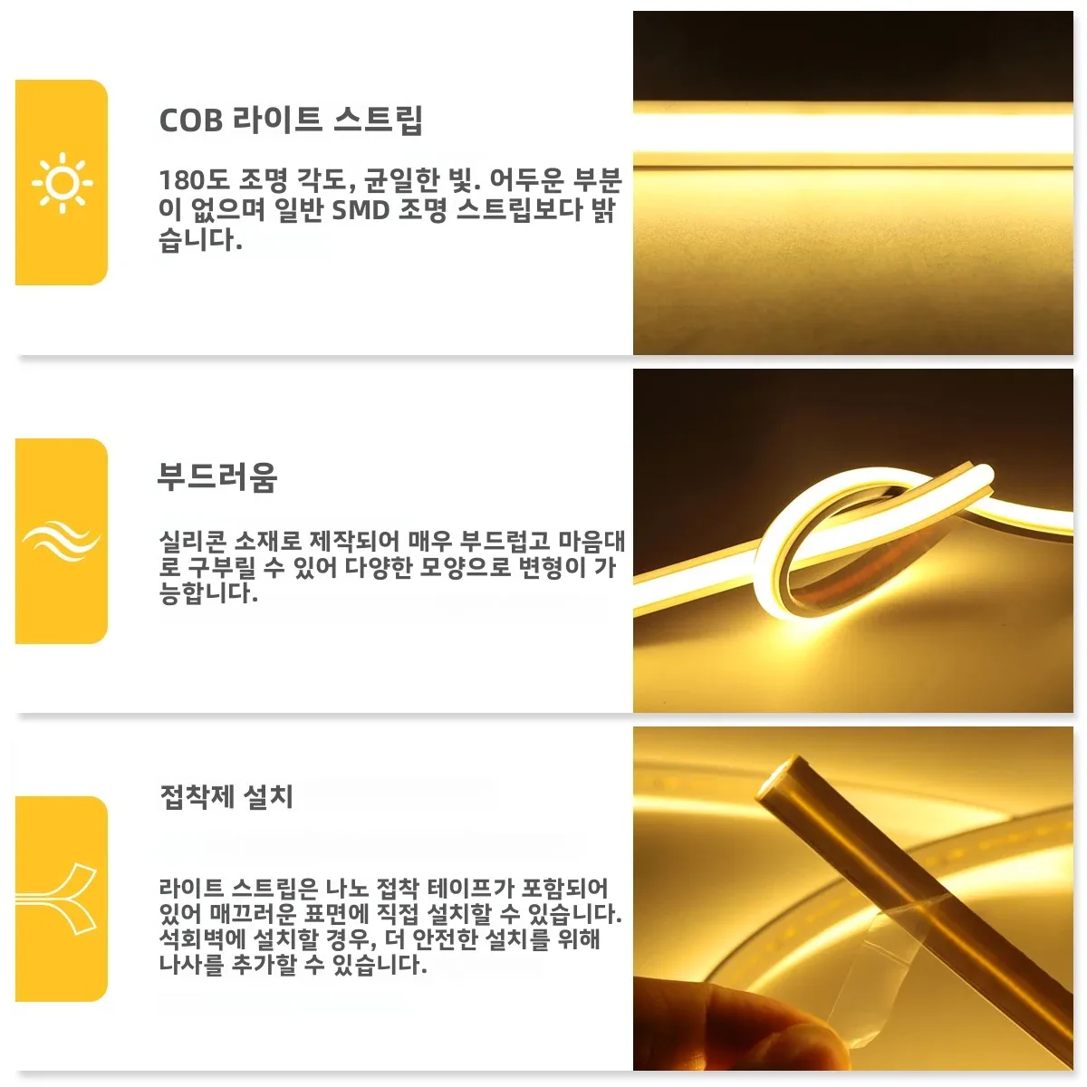 1-30M 유연한 실리콘 COB LED 스트립 220V, 방수, 3가지 색온도 네온 조명, 가정 분위기 장 스위치 포함
