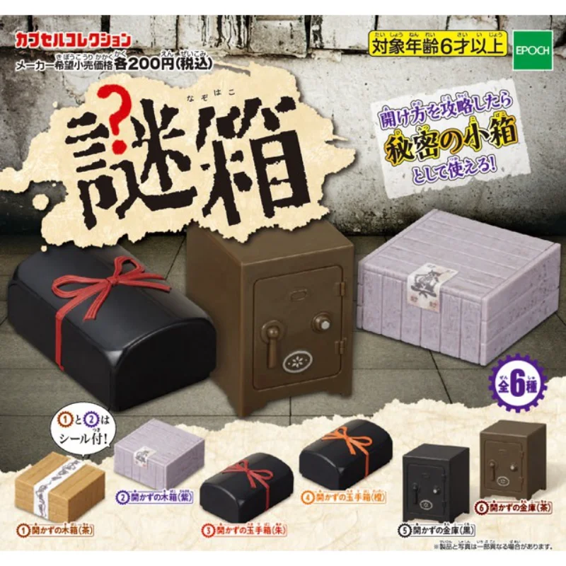 

TARLIN Original Japan Gashapon Figure Anime Kawaii Enigma Safe Box Miniature Gacha Figurine Cute Capsule Toy Doll Accessories