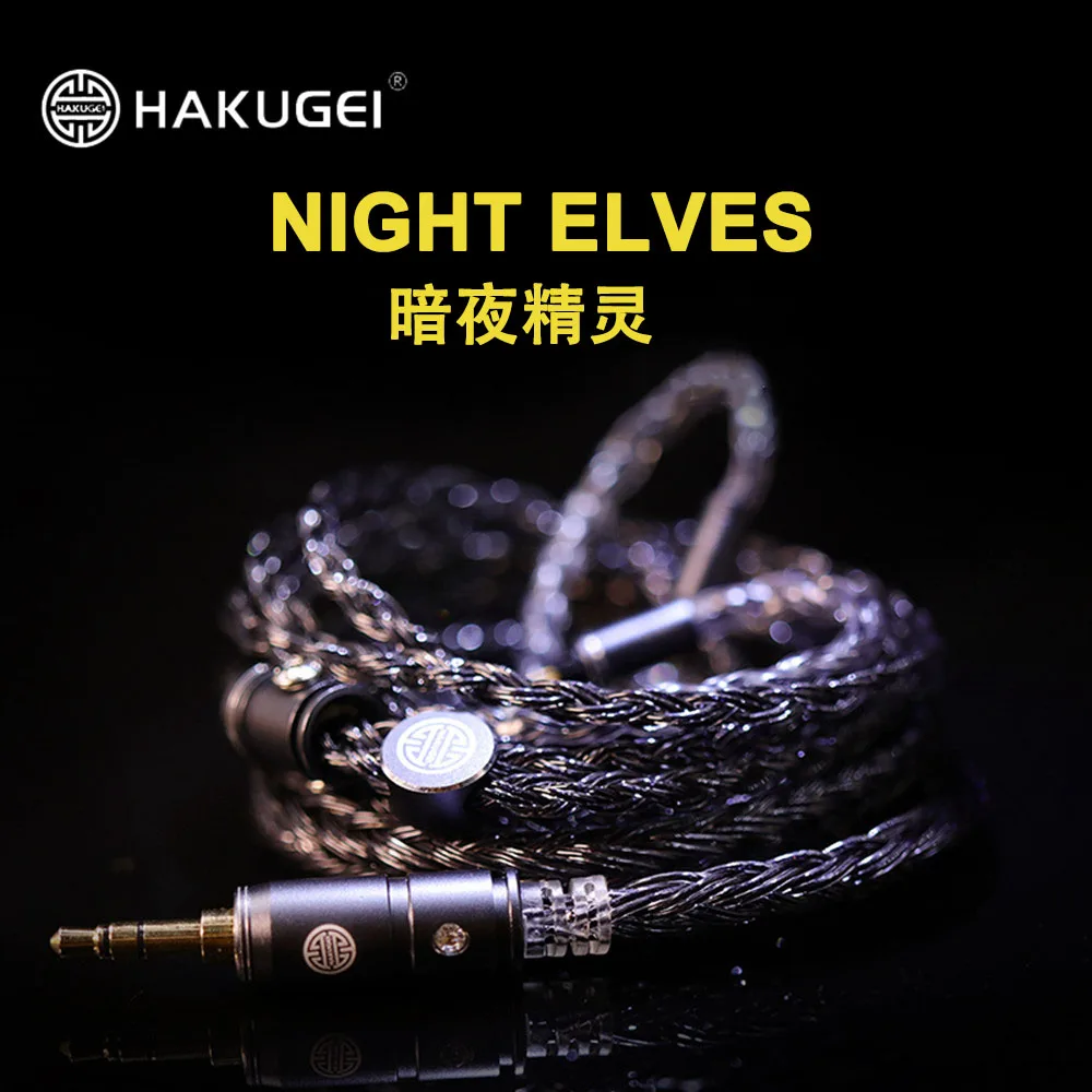 

HAKUGEI NIGHT ELVES Copper-Gold Alloy CUAU0.1 16 Core 26awg 2Pin 0.78mm MMCX Earphone Upgrade Cable for KXXS S8 SE215