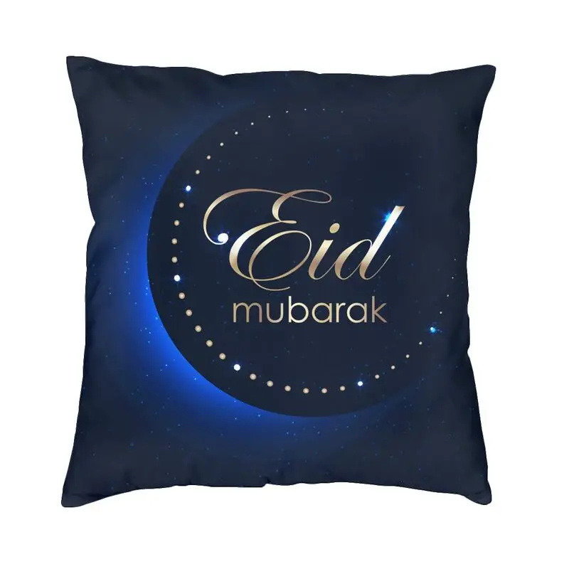 

Eid Mubarak, подушка, украшение для дома, Рамадан, мусульманская Современная подушка, квадратная подушка