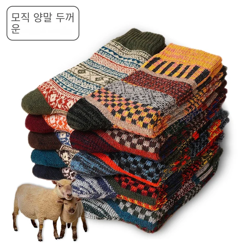 HSS 브랜드 남성용 두꺼운 양모 양말, 따뜻한 레트로 스타일, 다채로운 패션, 스노우 부츠, 5 켤레, 겨울