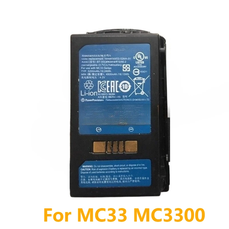 Batteria Zebra 6800mah Batteria 6800mAh Per Motorola/Zebra MC3200 - Foto 10