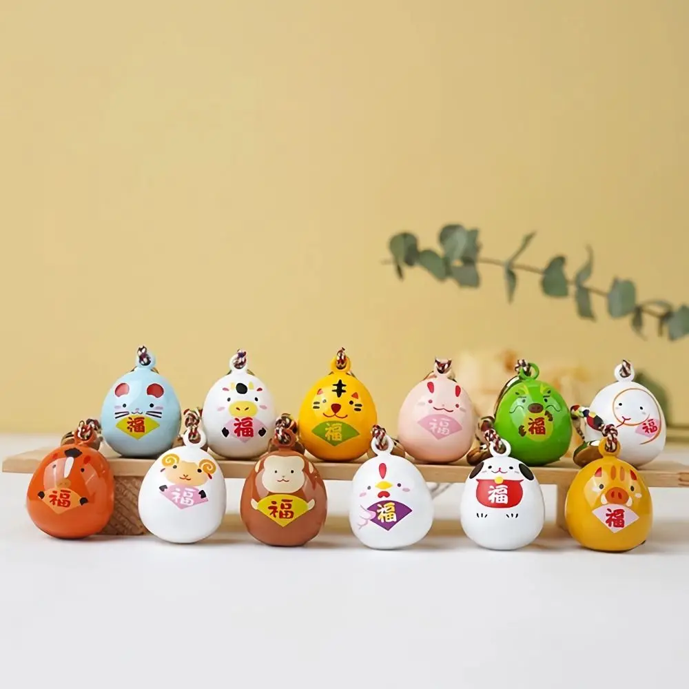 

Необычный уникальный мультяшный дизайн, подвеска для ключей с колокольчиком и сумкой, детский женский брелок с китайским знаком зодиака, подвеска в китайском стиле, брелок для автомобильных ключей