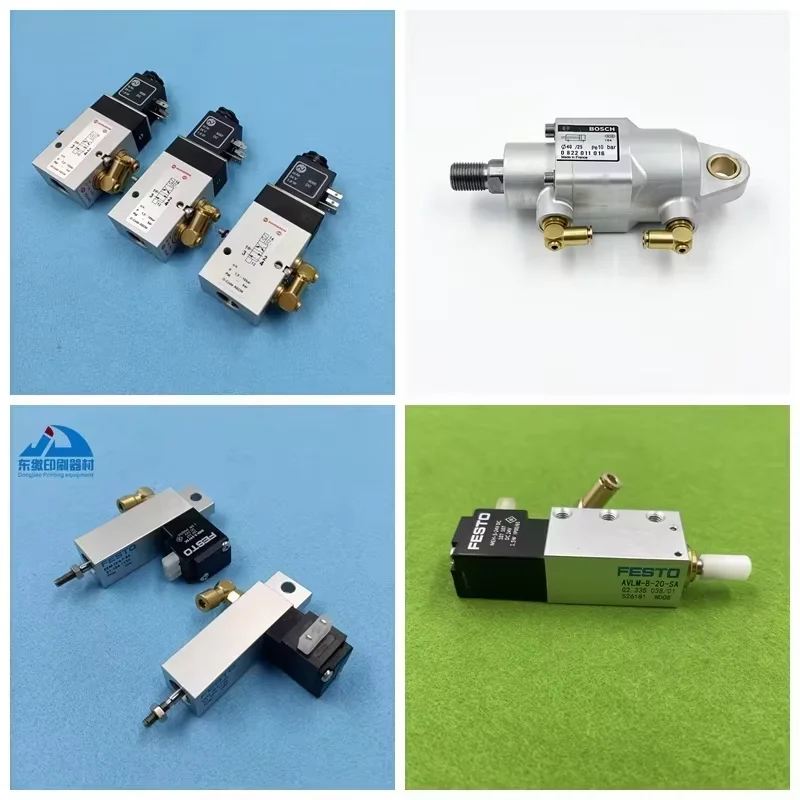 1개 잉크 존 레버 잉크 모야 KBA 라피다 105 인쇄기 P1199070 인쇄 기계 예비 부품