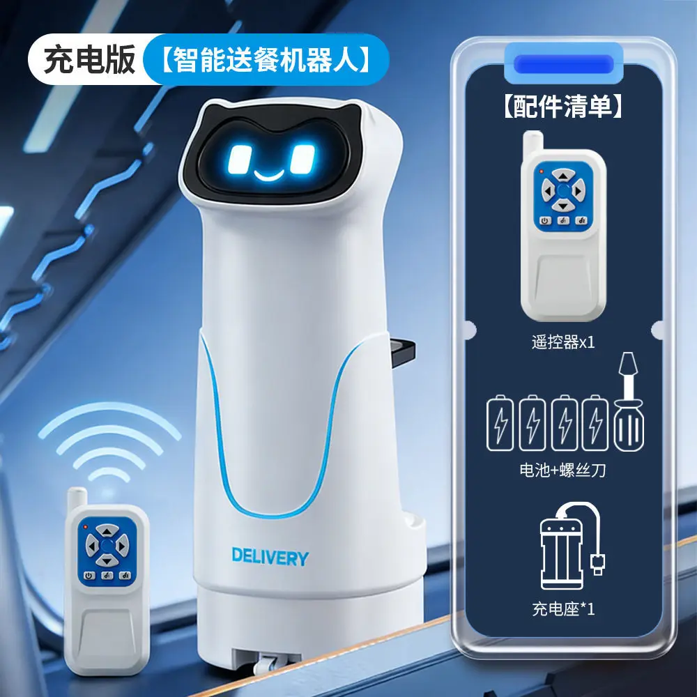 Rechargeable