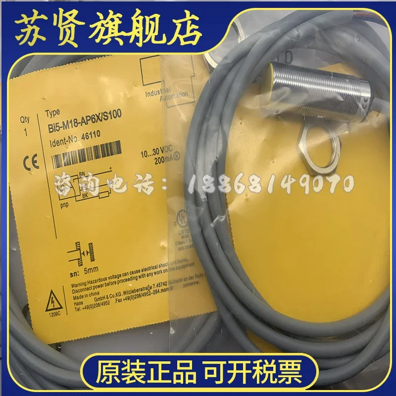 

BI5-M18-AP6X/S100 new and original