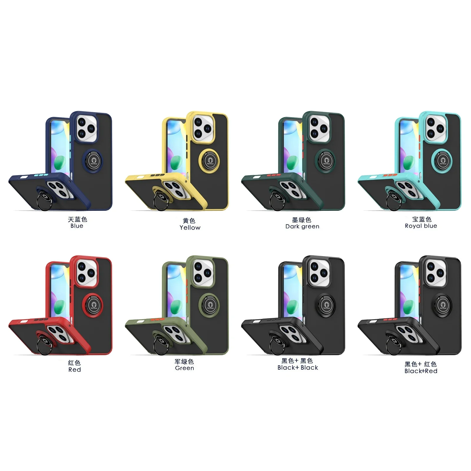 Armor Shockproof Matte Case with Ring Magnetic Stand Holder