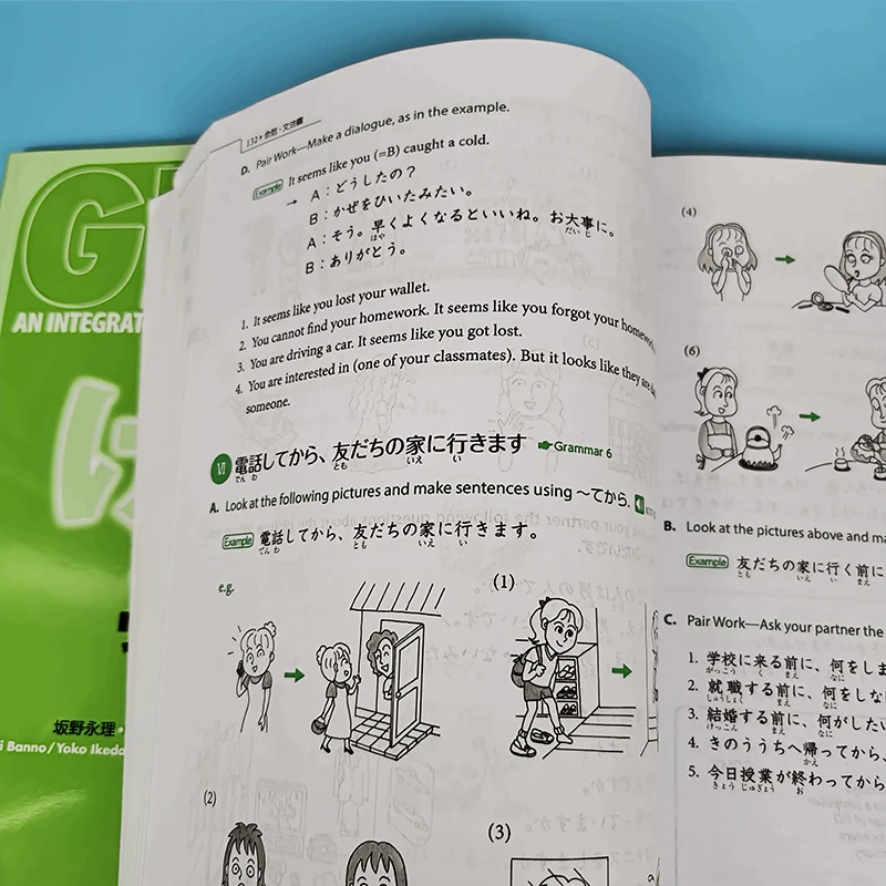 Genki English!! スーパーパック Genki English!! スーパー・パック - メルカリ