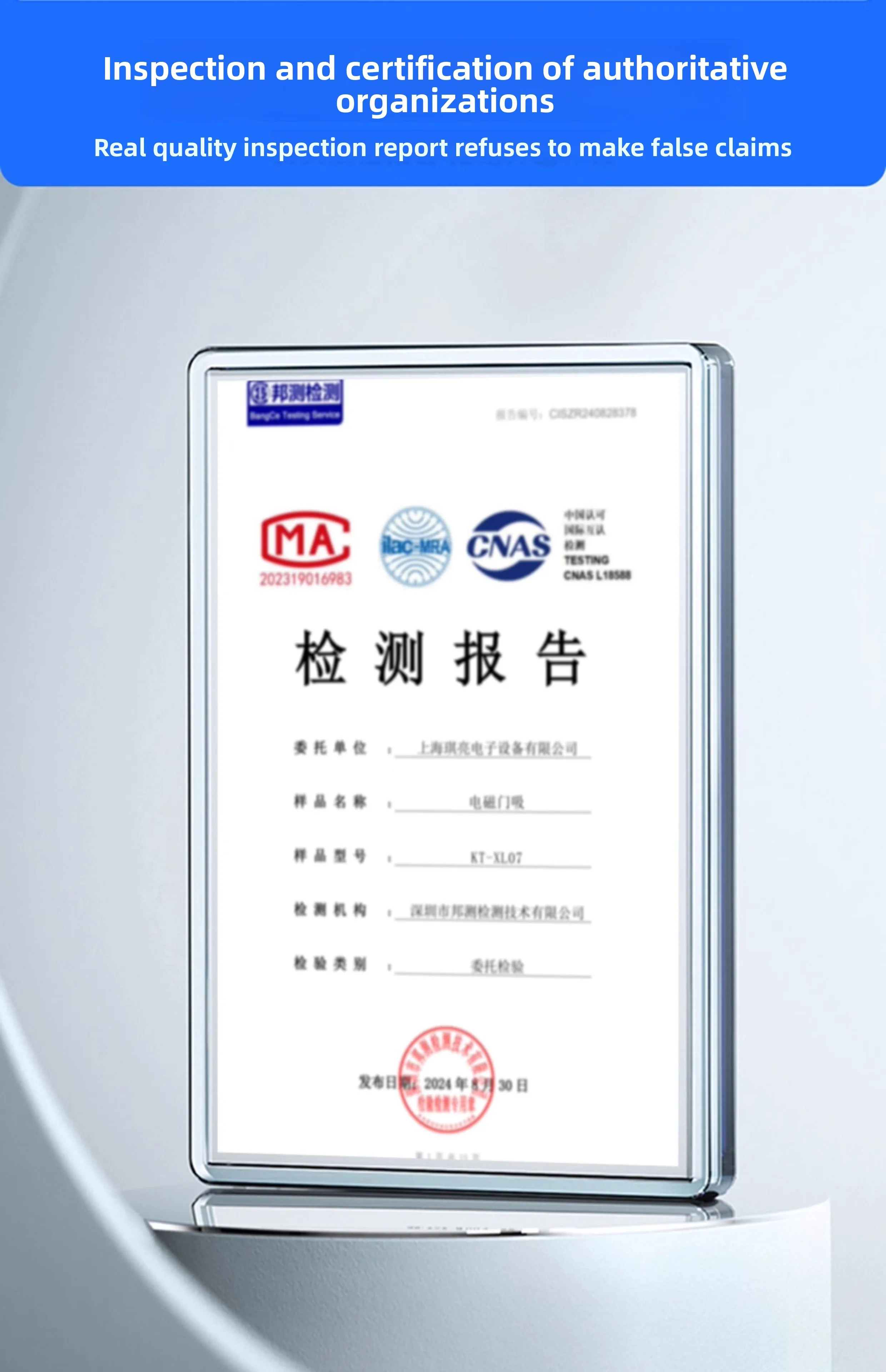 Fireproof Electromagnetic Door Absorber Electromagnetic Release Device Wanda Pla