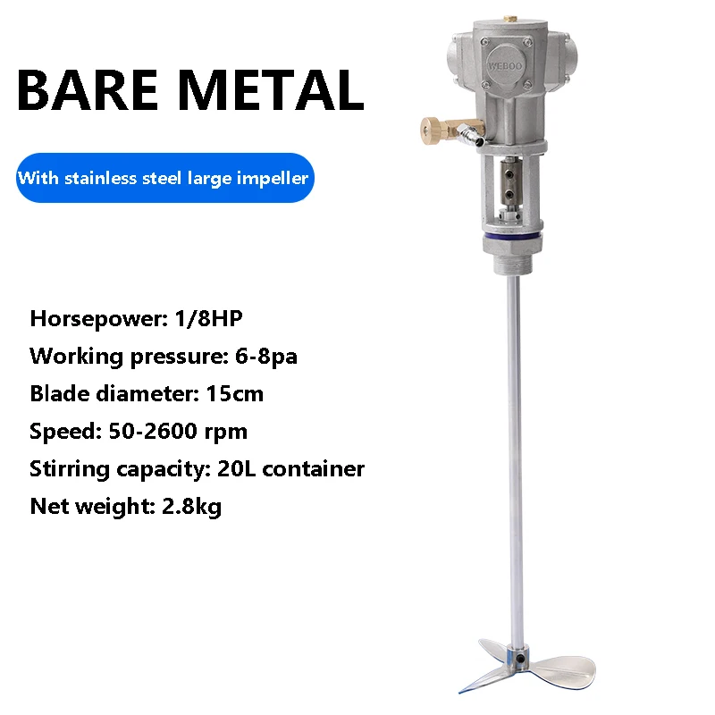 

Зеркальный блендер, устройство для смешивания воздуха, 2600 об/мин, л. С., 5 галлонов