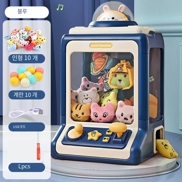 만화 자동 발톱 기계 인형 기계 어린이 놀이 게임 미니 발톱 캐치 장난감 크레인 기계 음악 인형 선물 장난감