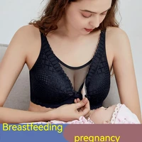 Ultra-Thin Gathered Breastfeeding Bra - Soft & Anti-Sagging