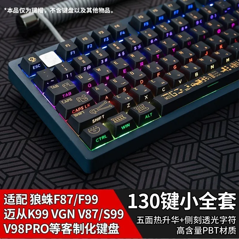 Impresso, Keycaps Sub Keycaps, Código Morse, 130 Chaves