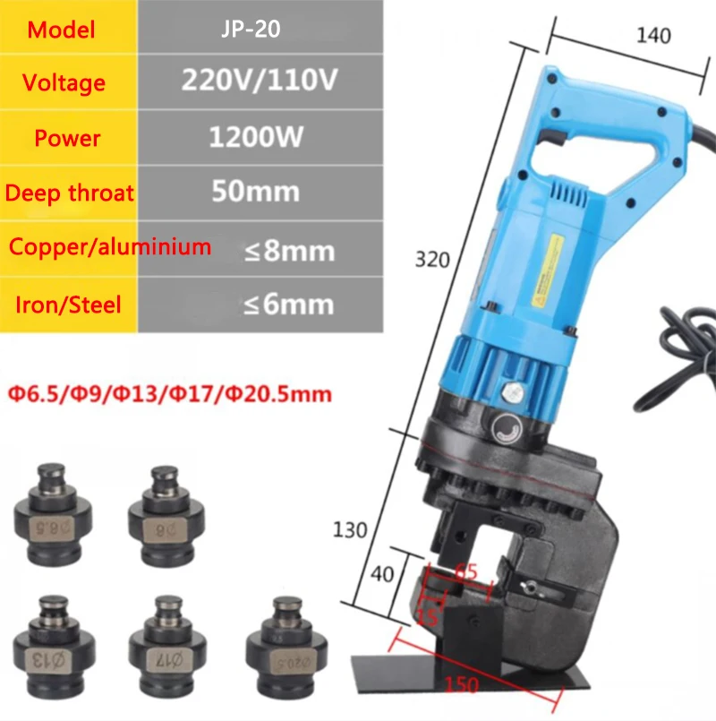 Electric hydraulic punching machine Thickness 8MM Portable Hole puncher JP-20 Angle iron Channel steel Fast punching 6.5-20.5mm machinist vise