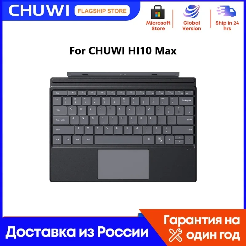 CHUWI Hi10 Max Tablets Intel N100 tablet keyboard