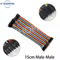 15cm Male-Male