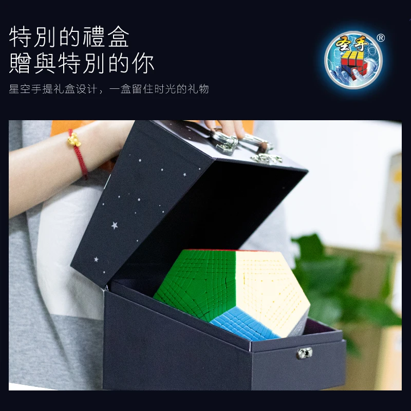 Рисунок 6 - [Funcube] Shengshou Megaminx 11x11