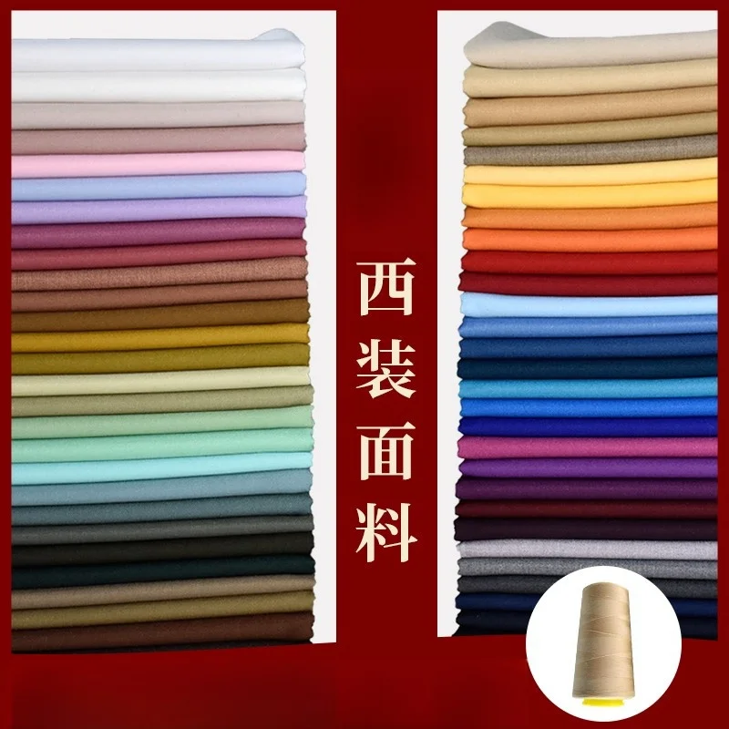 

Suit Fabric Double-Sided Men's and Women's Pants Wrapped Skirt Pleated Uniform Jacket Fashion Cloth