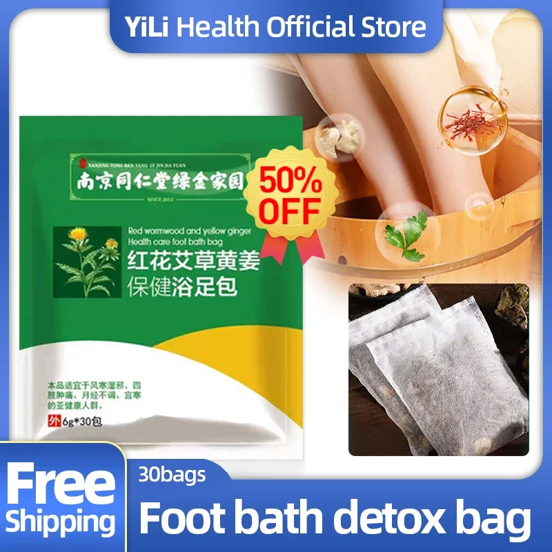 

Foot Bath Bag Feet Cleansing Soak Dehumidification Detox Care Relax Soothing SPA Wormwood Safflower Yellow Ginger Herbal Powder