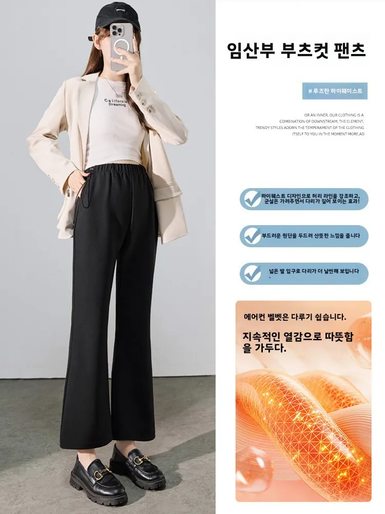 임산부를위한 봄 가을 긴 바지 편안한 느슨한 배꼽 마이크로 플레어 청바지 겉옷 캐주얼 바지