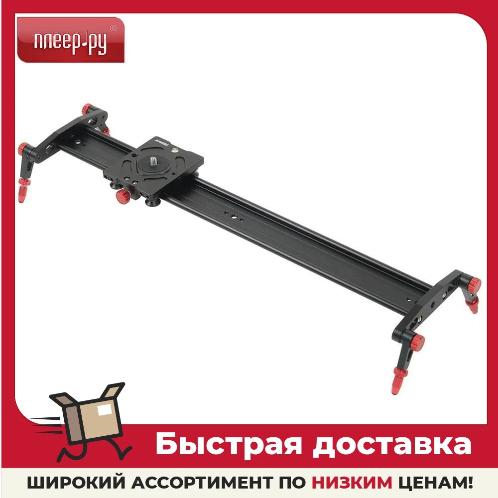 Слайдер Falcon Eyes SA550 60 см | Электроника