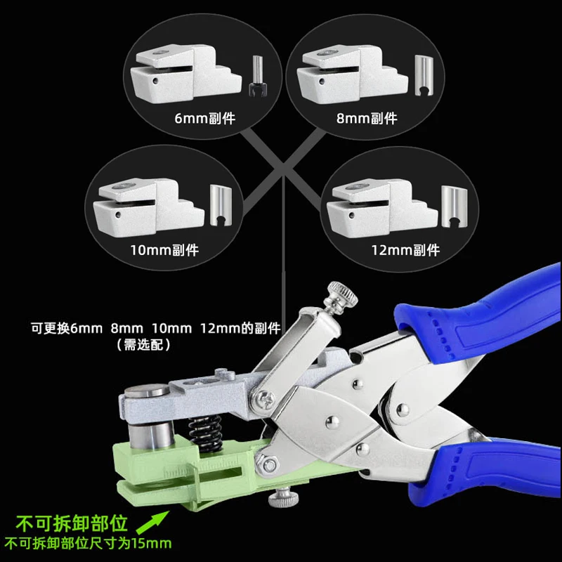 6mm/8mm/10mm/12mm/15mm Hole Punch Aperture Round Punch Pliers Credit Photo Paper Card Corner Round Puncher Plier Paper Cutter paper cutter paper punch hole punching tools circle hole punch corner punch