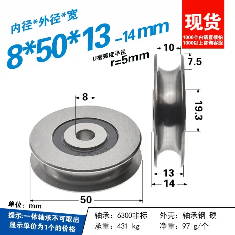 2pcs Non-standard grooved pulley bearing silent bearing steel guide rail wheel U grooved pulley precision mechanical roller,sliding door roller,shower room pulley,sliding door pulley,nylon bearing pulley,roller bearing