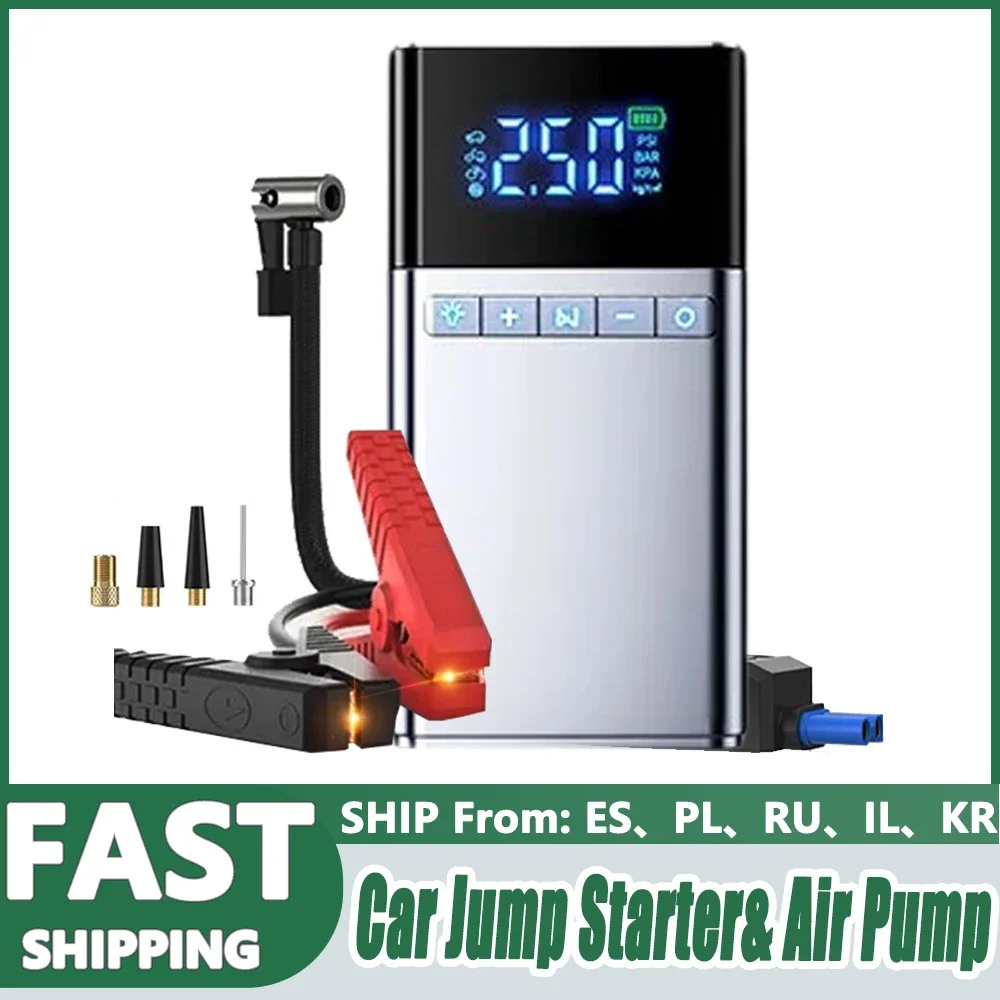 1500A Car emergency Start Jump Power Bank Wireless 150PSI Inflatable Pump Portable Auto Battery Lighter Starter Tyre Inflator