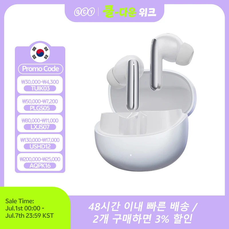 QCY MeloBuds Pro ANC Bluetooth 5.3 이어폰 무선 46dB 하이브리드 ANC 고해상도 LDAC 이어 버드..