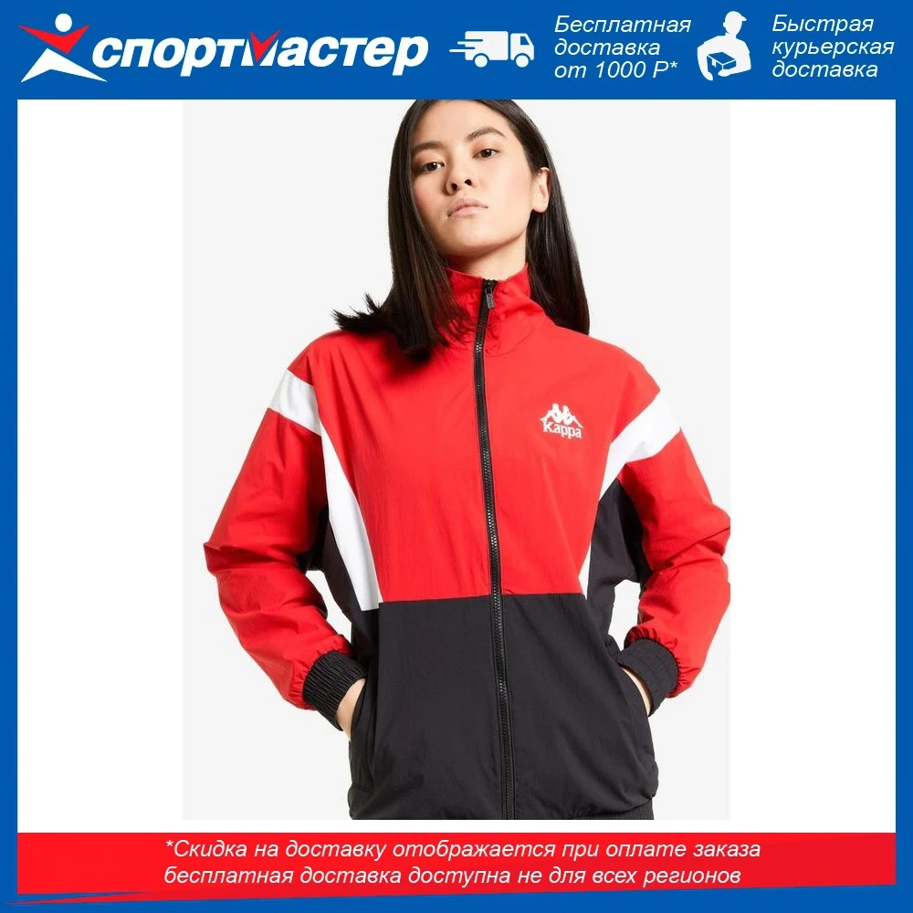 Kappa cortavientos rojo para mujer, ropa deportiva de entretenimiento, accesorios de entrenamiento y chaquetas de sportmaster sport master Trainning|Chaquetas de ejercicio y - AliExpress