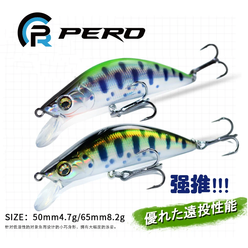 Воблеры в форме гольяна для рыбалки 4 7 г 8 2 блесна на форель форели |