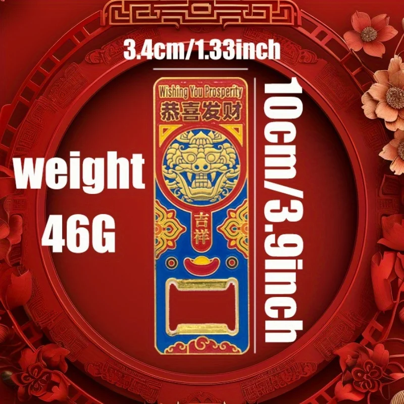 High-end Bottle Opener Can Opener Bottle Opener(Exclusive Supply for The Whole Network), Kitchen Supplies, Party Supplies