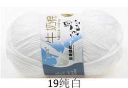 Vibrant 5-Strand Crochet Yarn - Soft, Warm Milk Cotton for Knitting and Handmade Needlework (Pure white 19)