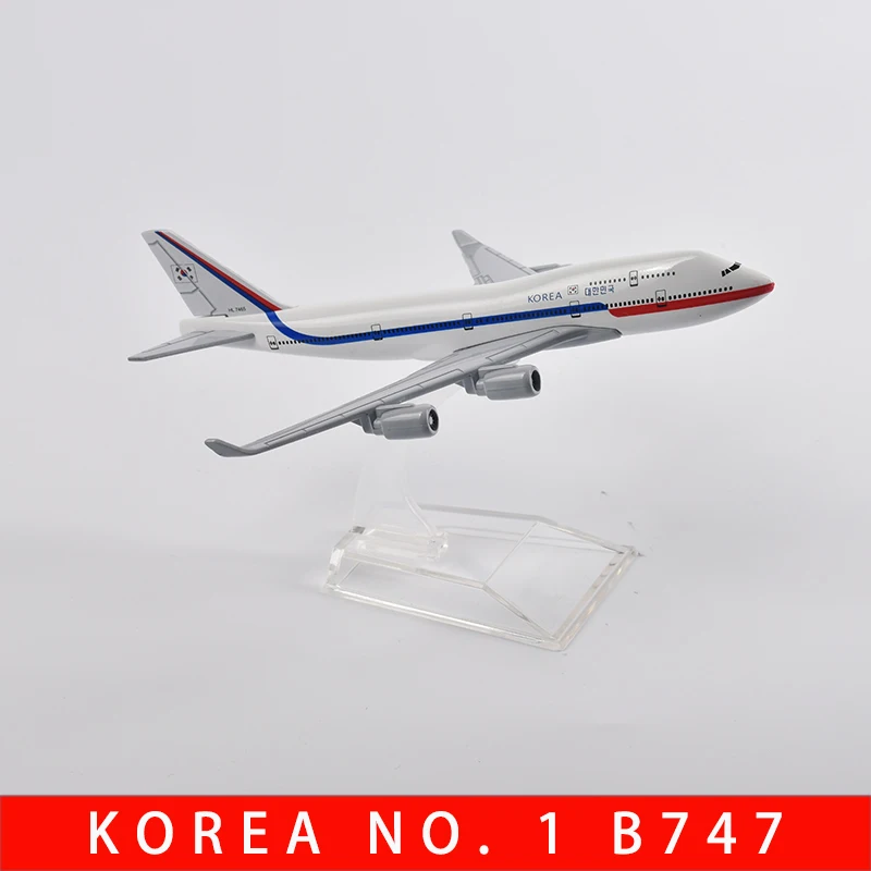 JASON TUTU 16cm Korea No.1 B747 Plane Airplane Model Aircraft