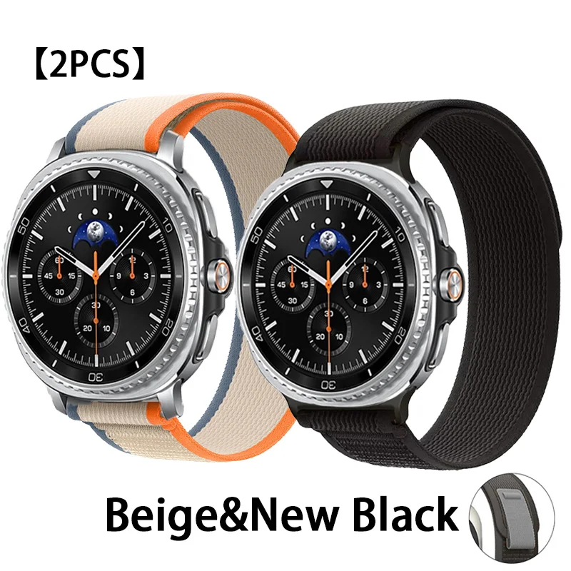 Trail Loop Nylon Sport Strap - Versatile and Durable Bracelet in Single or Pair Packs