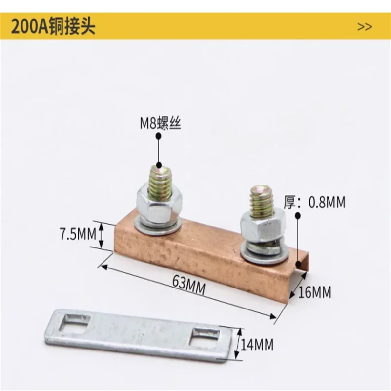 Crane HD Single Pole Sliding Contact Wire Copper Joint 200A-1250A 320-500A 800-1250A