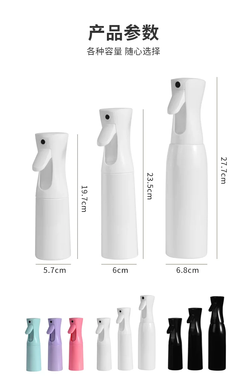 High-Pressure Continuous Super Fine Spray Bottle for Beauty, Hair, and Plant Care