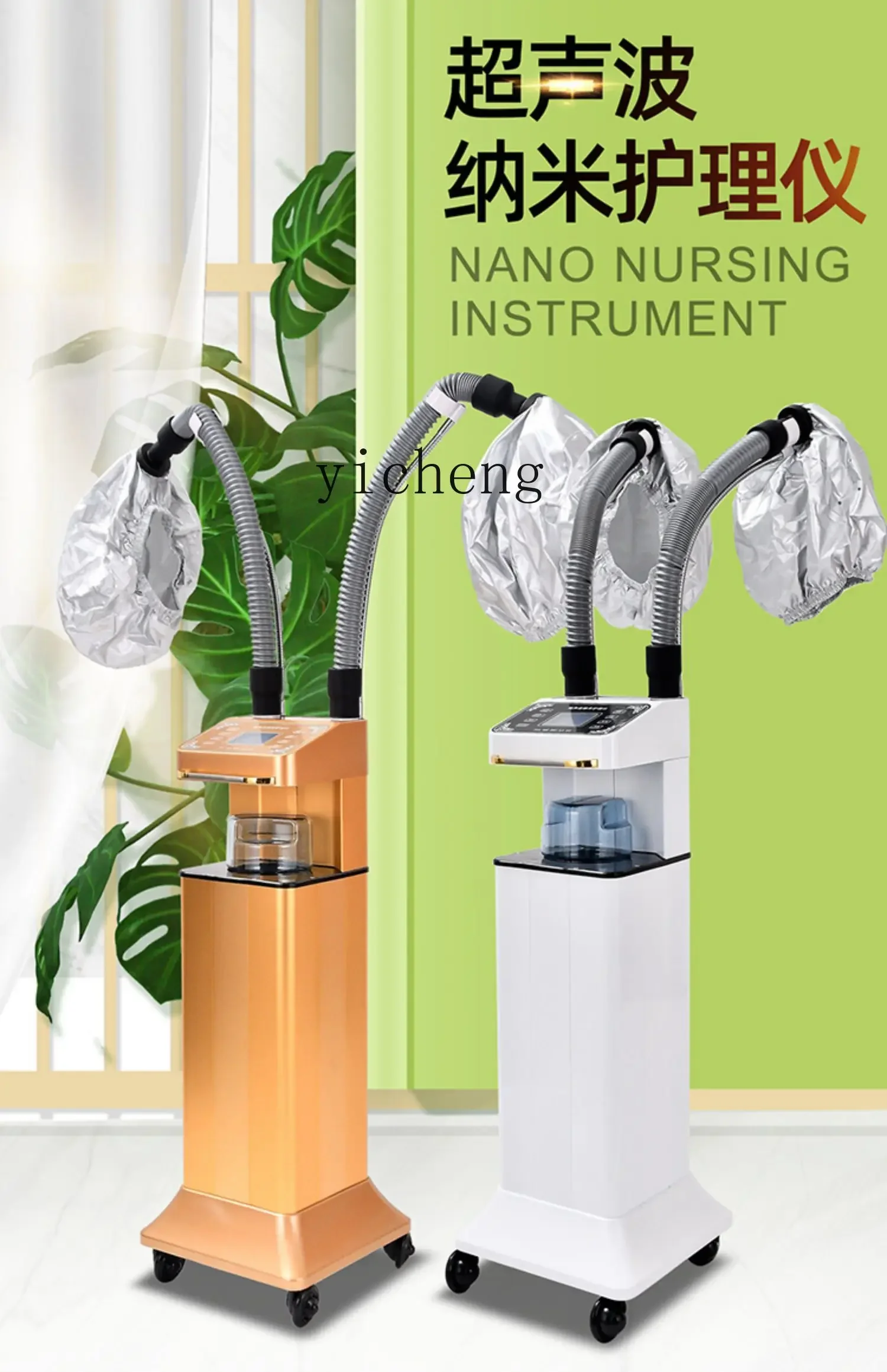 Tqh Oil Treatment Machine Steam Engine Barber Shop Hair Treatment Instrument Scalp Health Care Device Nutrition Machine