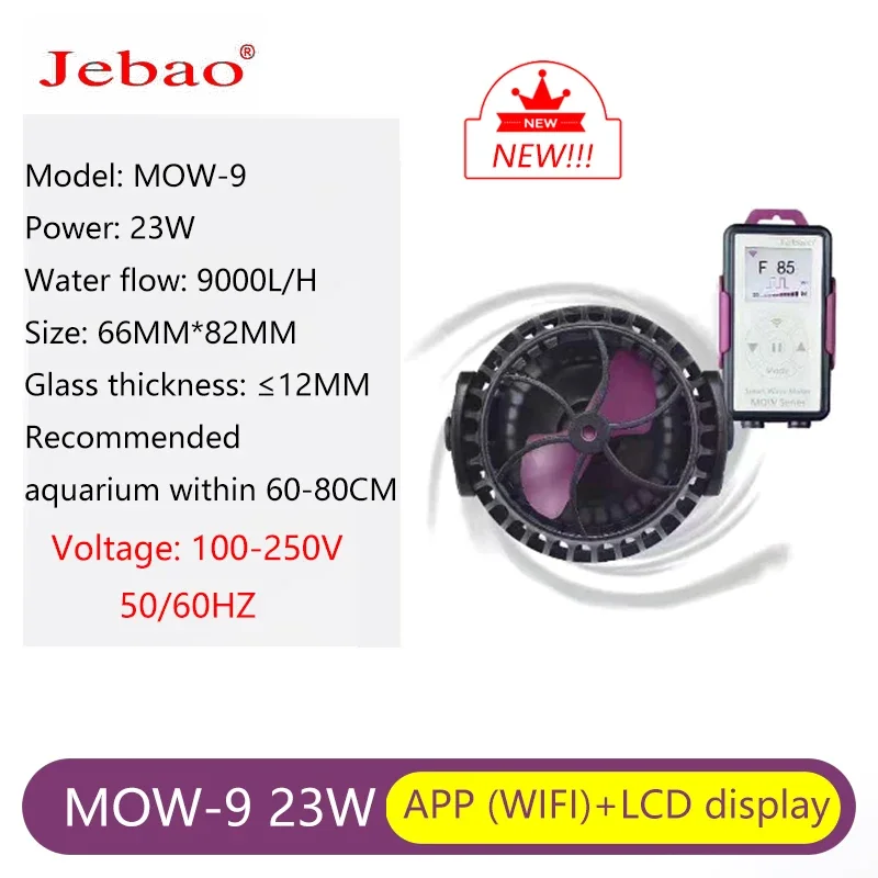 水槽用　ポンプ　Jebao Mow 22 Amazon.com : Jebao MOW Smart Wave Maker with LCD Display