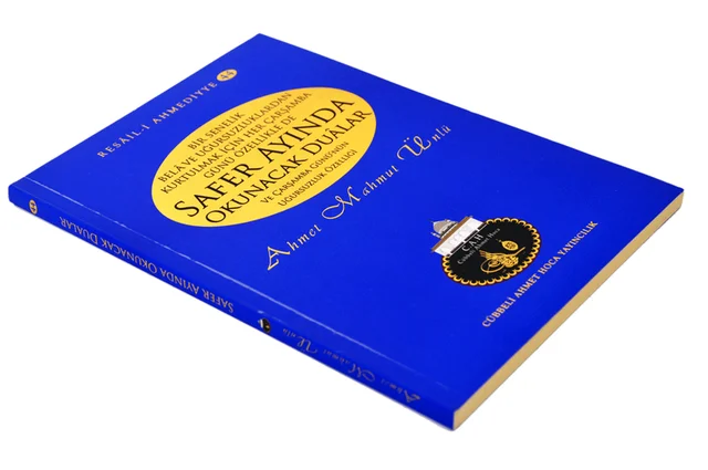 Рисунок 2 - Книга молитв для считывания в месяце