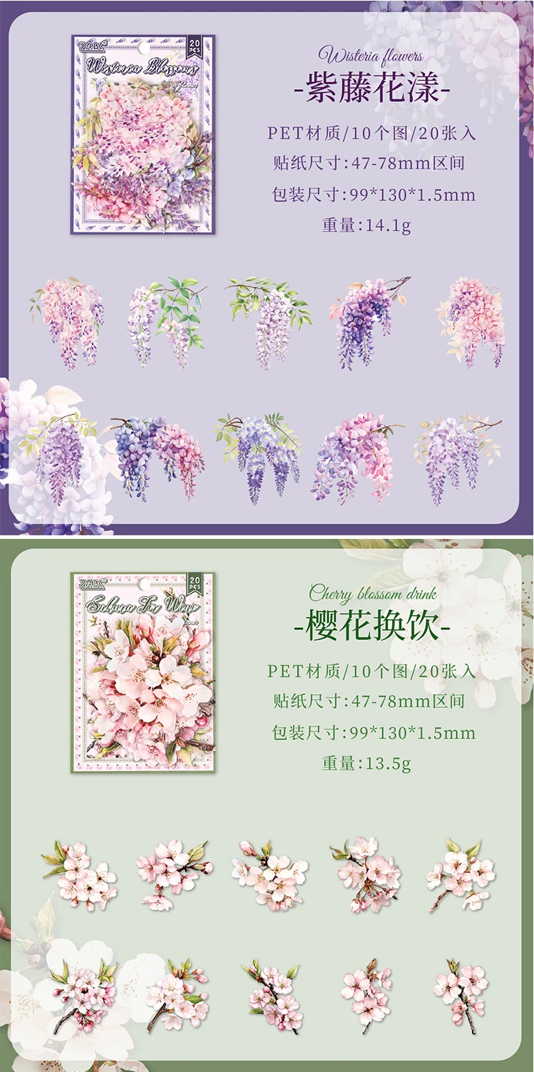 20 Stück PET-Pflanzen-Blumen-Aufkleber, transparente dekorative Aufkleber für Scrapbooking, Aufkleber-Pack, Etiketten, Junk-Journal-Zubehör – Detail 12