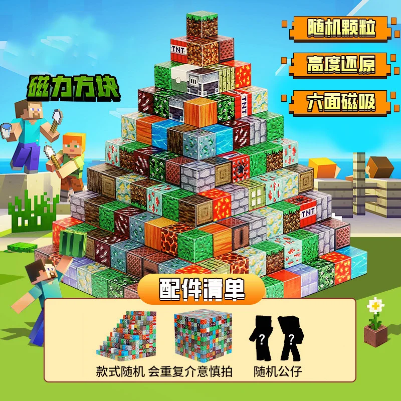 Magnetic Blocks Build Magnet Set for Boys Girls Magnetic Construction Set STEM Sensory Toys for Toddlers Gifts 100PCS magnetic building blocks magnetic assembly toy